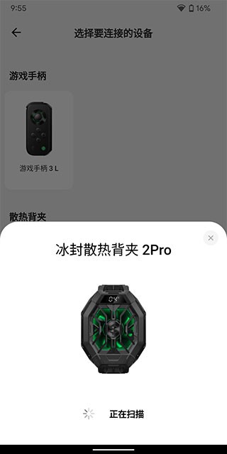 黑鲨装备箱app老版本