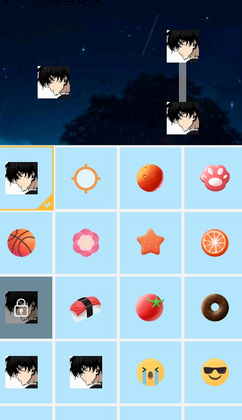 小毅连点器挙头版