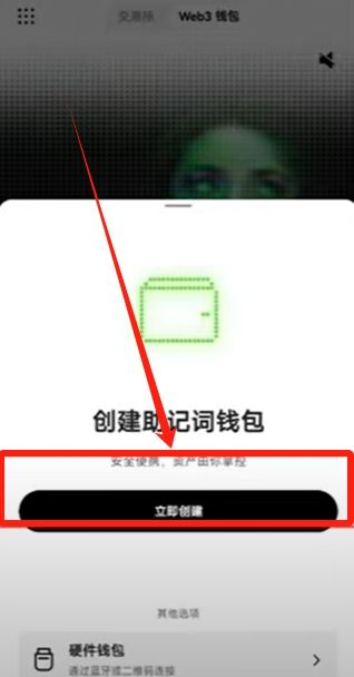 okx欧易