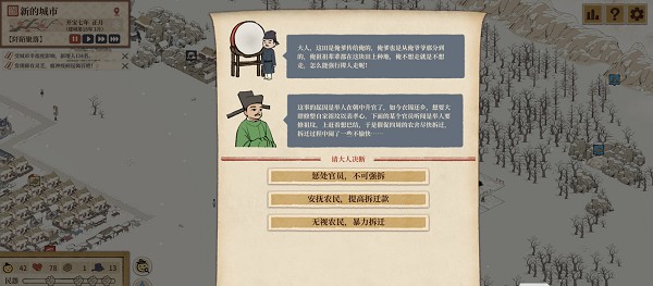 满庭芳宋上繁华手机版