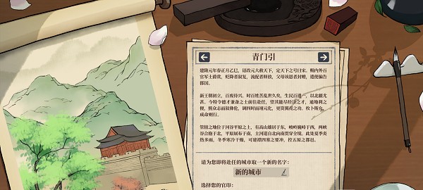 满庭芳宋上繁华手机版