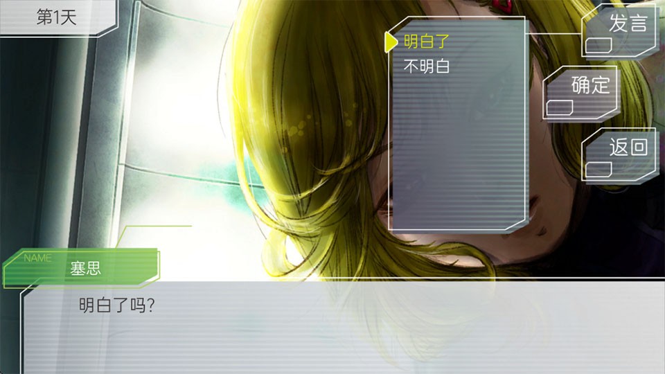 古诺希亚GNOSIA