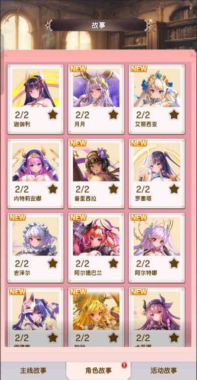 异世界实干记中文版
