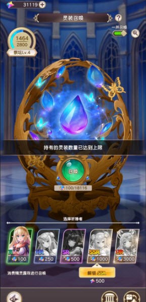 异世界实干记中文版
