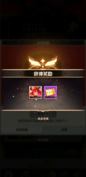 异世界实干记中文版