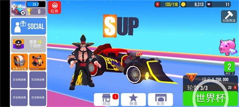 SUP多人赛车