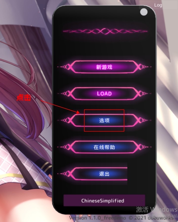 催眠hypnoapp2