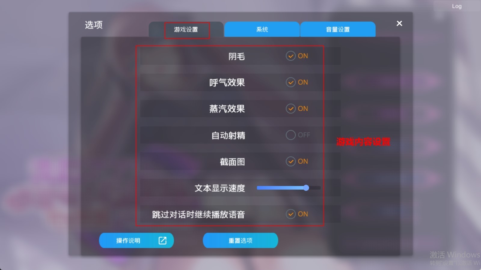 催眠hypnoapp2