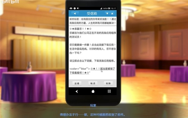 催眠hypnoapp2