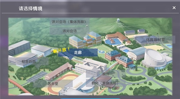 催眠hypnoapp2