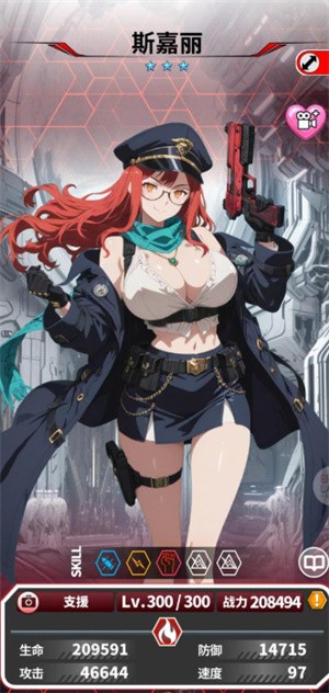 魔姬猎人手游
