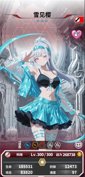 魔姬猎人手游