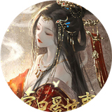 本宫只爱搞事业