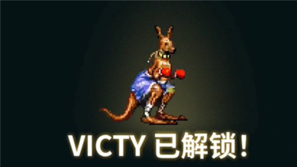 怒之铁拳4安卓版