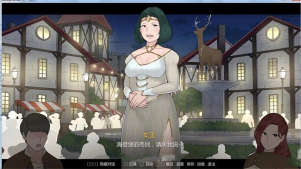 阿德莱德旅馆汉化版