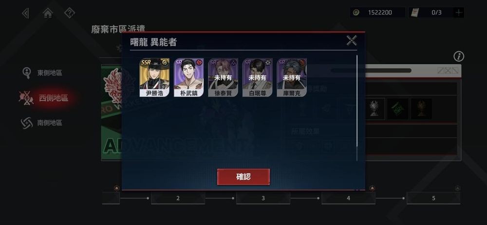 零始之门E服
