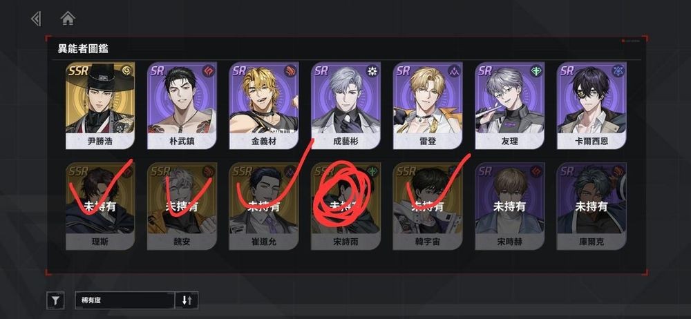 零始之门E服