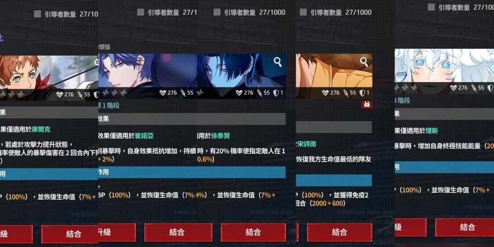 零始之门E服