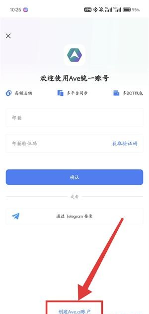 Ave交易所
