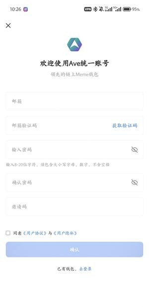 Ave交易所