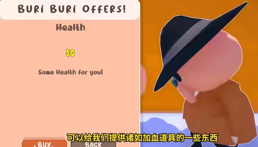 蜡笔小新3D开放世界汉化版