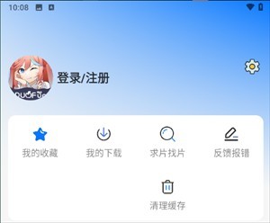 DuoFun动漫