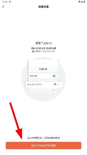 Soulear可视采耳