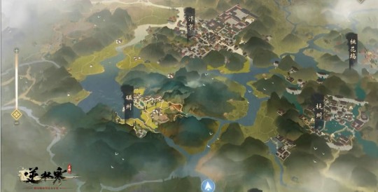 逆水寒新世界