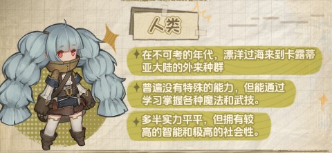 代号深渊之歌