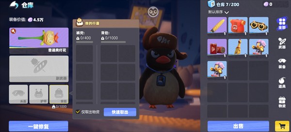 奥星热浪测试服