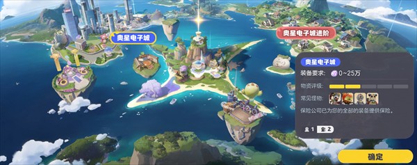 奥星热浪测试服