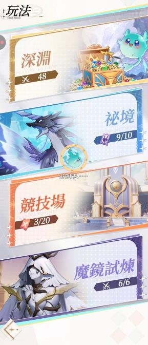 盗梦英雄2幻野国际服