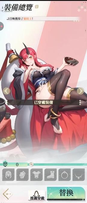 盗梦英雄2幻野国际服