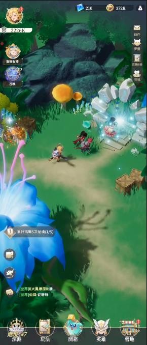 盗梦英雄2幻野国际服