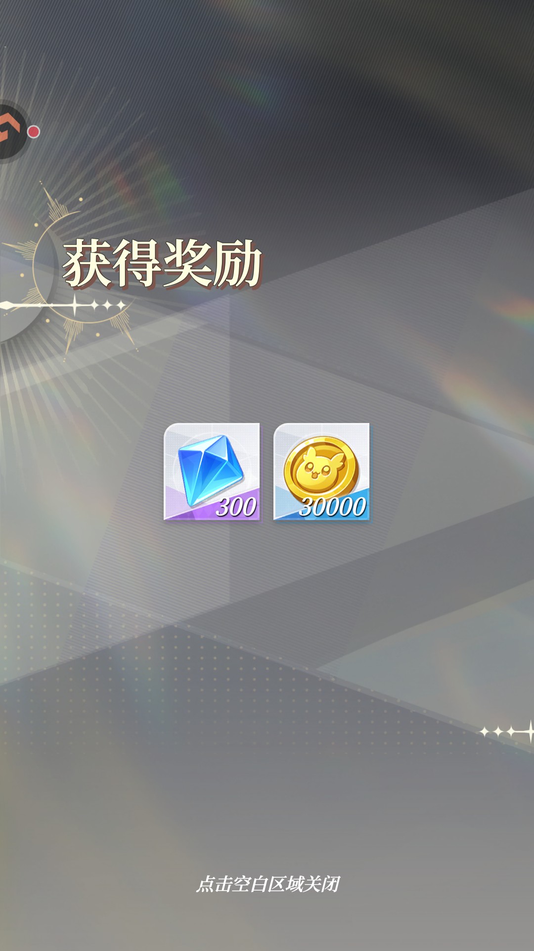 盗梦英雄2幻野国际服