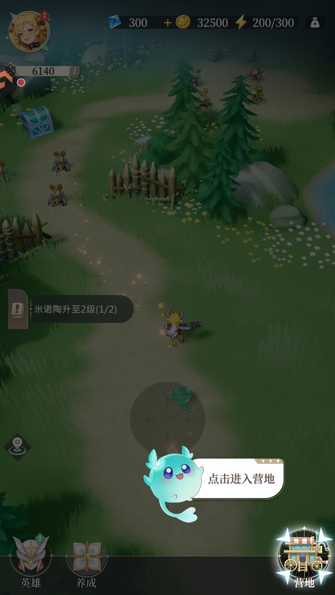 盗梦英雄2幻野国际服