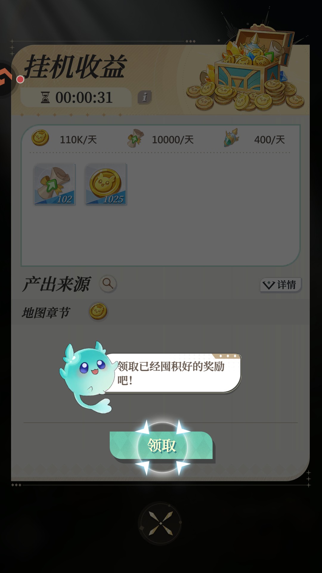 盗梦英雄2幻野国际服