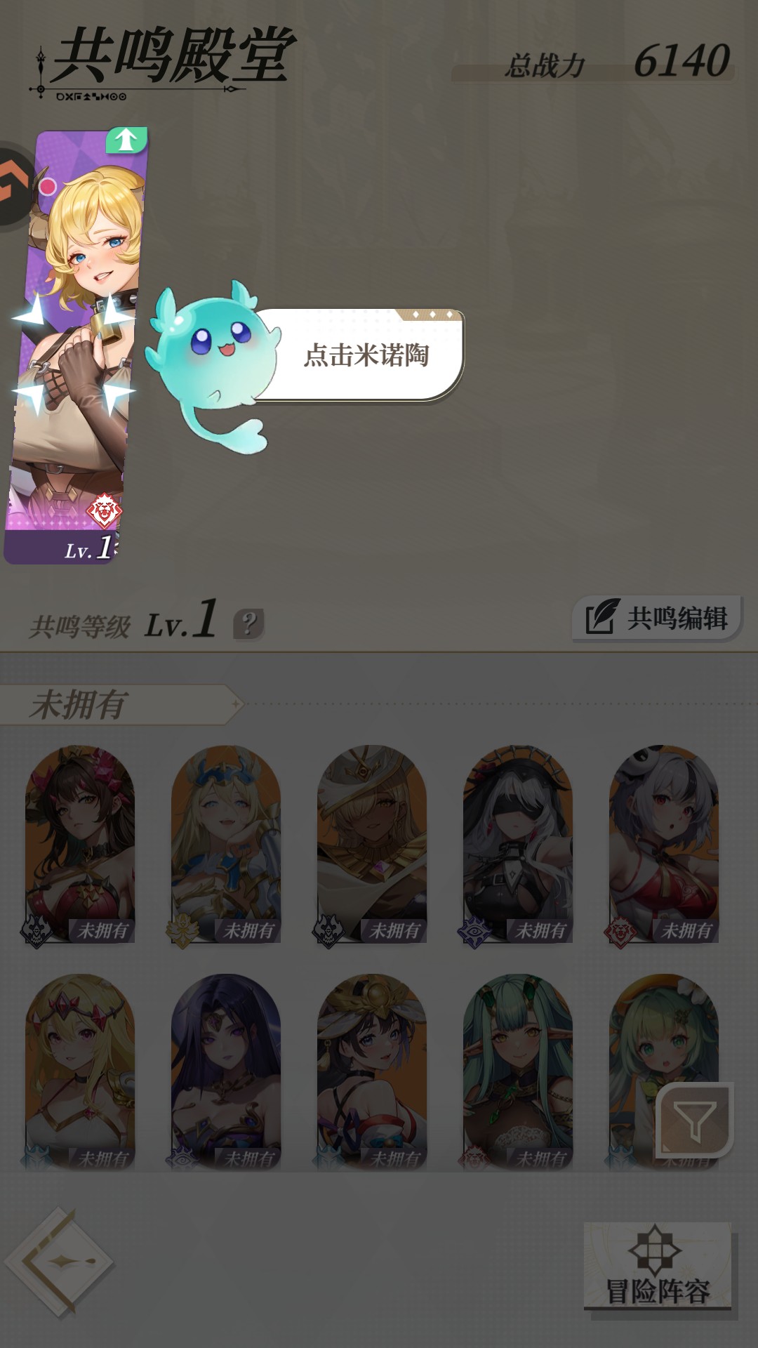 盗梦英雄2幻野国际服