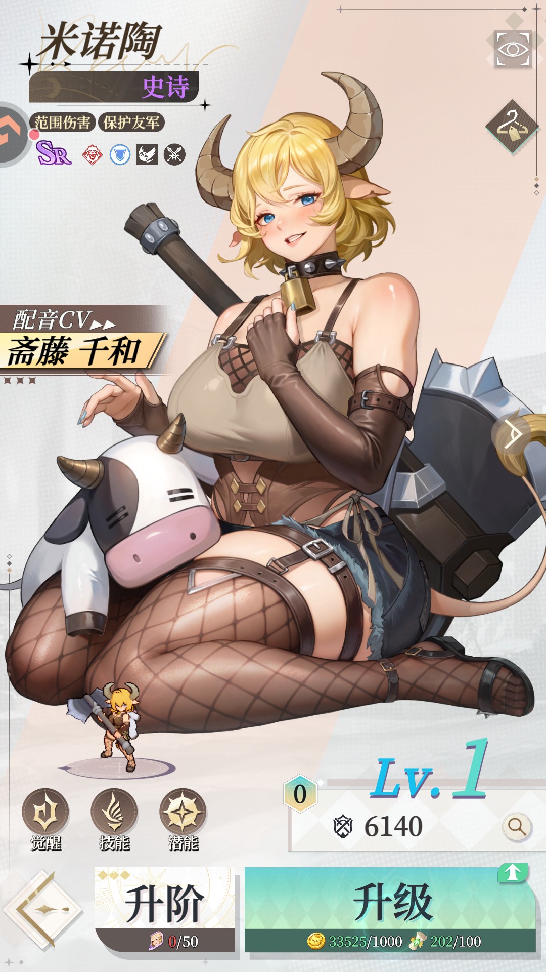 盗梦英雄2幻野国际服