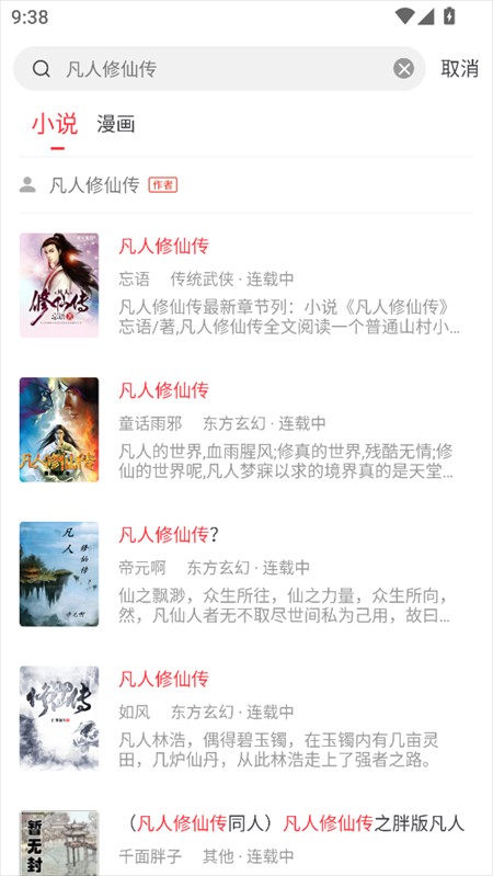 雨鹿阅读