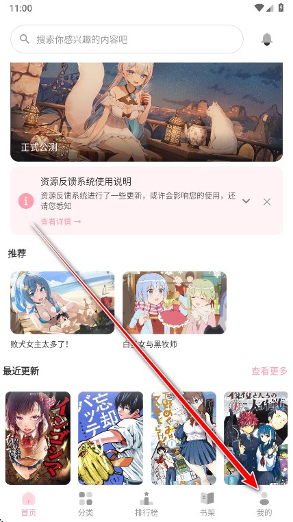 花火漫画下拉式