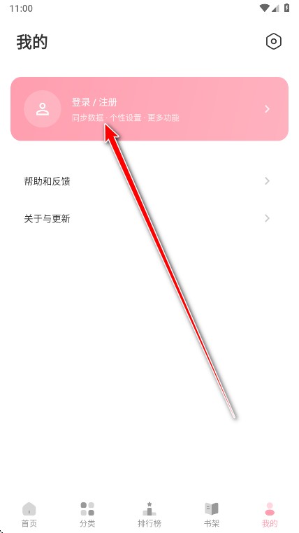 花火漫画下拉式