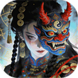 千面传说手游