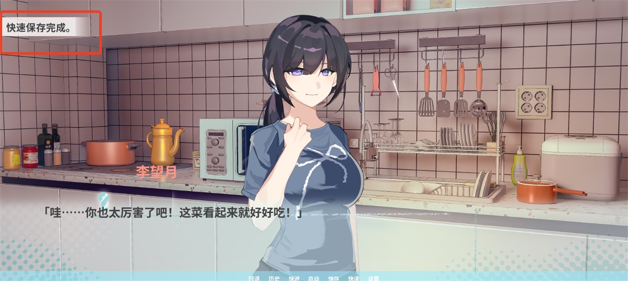 邻家之钥手机版