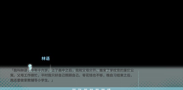邻家之钥手机版