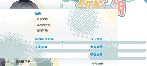 邻家之钥手机版