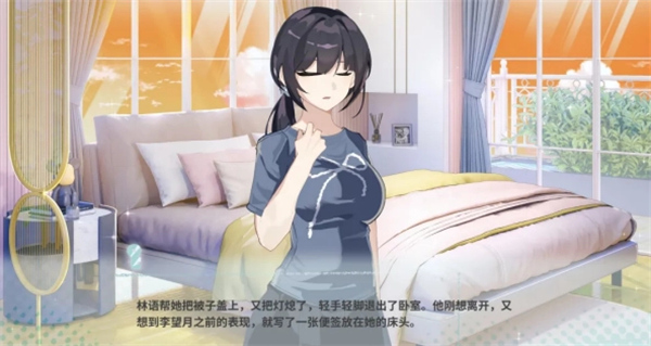 邻家之钥手机版