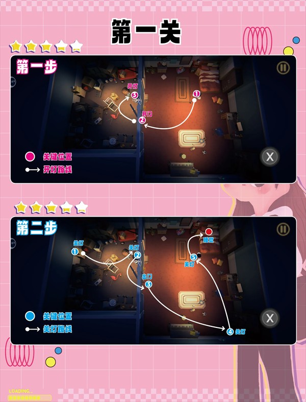 黑漆漆游戏手机版
