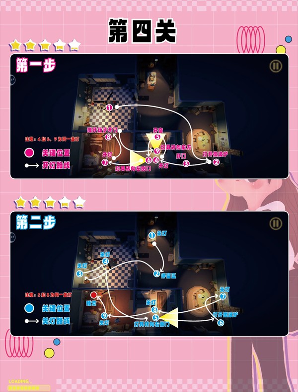 黑漆漆游戏手机版