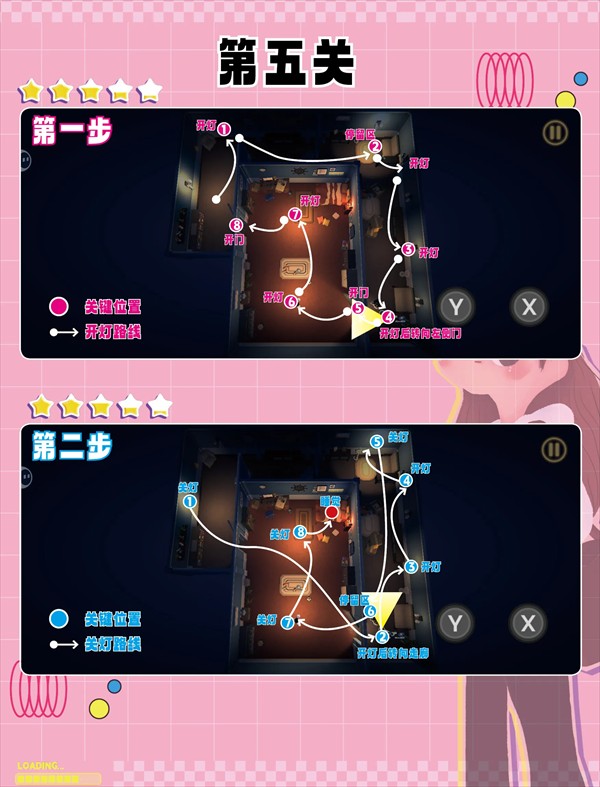 黑漆漆游戏手机版